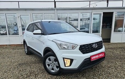 Hyundai Creta I рестайлинг, 2020 год, 1 860 000 рублей, 1 фотография