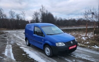 Volkswagen Caddy III рестайлинг, 2007 год, 550 000 рублей, 1 фотография