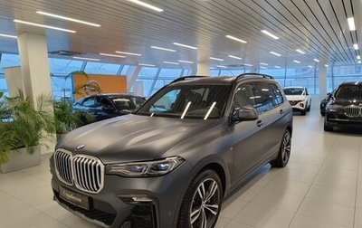 BMW X7, 2019 год, 6 945 000 рублей, 1 фотография