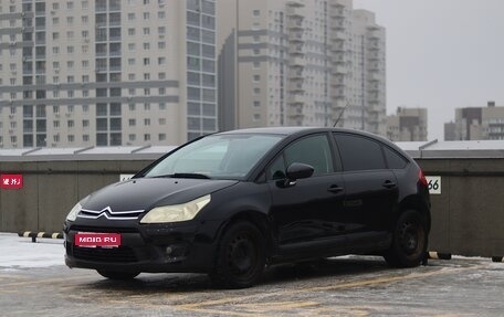 Citroen C4 II рестайлинг, 2010 год, 480 000 рублей, 1 фотография