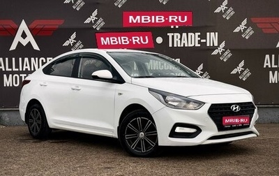 Hyundai Solaris II рестайлинг, 2019 год, 1 199 990 рублей, 1 фотография