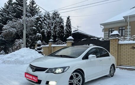 Honda Civic VIII, 2008 год, 695 000 рублей, 5 фотография