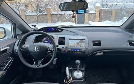 Honda Civic VIII, 2008 год, 695 000 рублей, 12 фотография