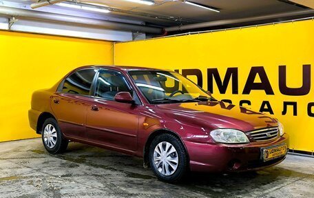 KIA Spectra II (LD), 2007 год, 450 000 рублей, 4 фотография