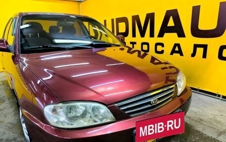 KIA Spectra II (LD), 2007 год, 450 000 рублей, 2 фотография