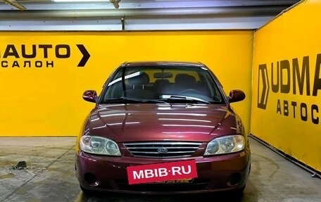 KIA Spectra II (LD), 2007 год, 450 000 рублей, 3 фотография