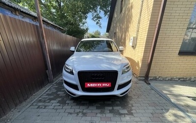 Audi Q7, 2013 год, 2 300 000 рублей, 1 фотография