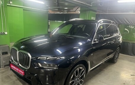 BMW X7, 2022 год, 16 500 000 рублей, 1 фотография