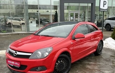 Opel Astra H, 2010 год, 650 000 рублей, 1 фотография