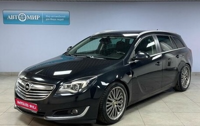 Opel Insignia II рестайлинг, 2013 год, 1 300 000 рублей, 1 фотография