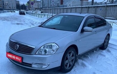 Nissan Teana, 2006 год, 765 000 рублей, 1 фотография