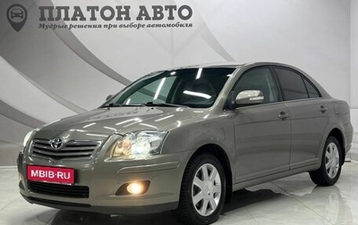 Toyota Avensis III рестайлинг, 2006 год, 858 000 рублей, 1 фотография