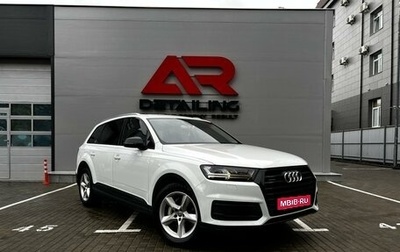 Audi Q7, 2015 год, 3 450 000 рублей, 1 фотография