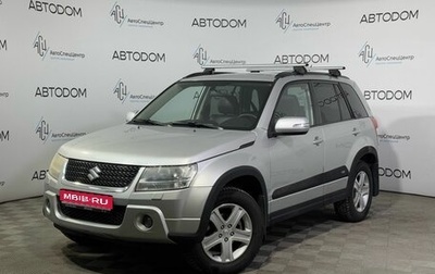 Suzuki Grand Vitara, 2010 год, 1 086 000 рублей, 1 фотография