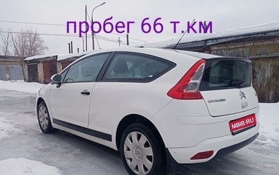 Citroen C4 II рестайлинг, 2008 год, 505 000 рублей, 1 фотография