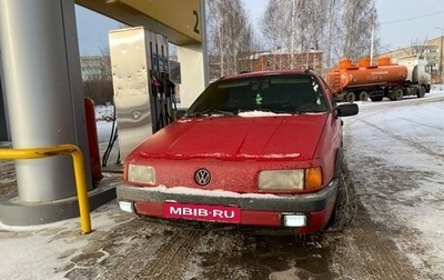 Volkswagen Passat B3, 1991 год, 150 000 рублей, 1 фотография