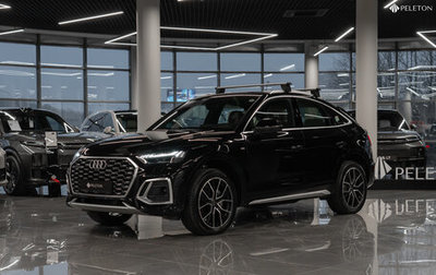 Audi Q5, 2023 год, 9 950 000 рублей, 1 фотография