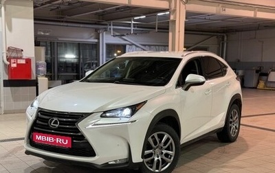 Lexus NX I, 2016 год, 3 149 000 рублей, 1 фотография