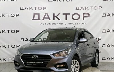 Hyundai Solaris II рестайлинг, 2018 год, 1 149 000 рублей, 1 фотография