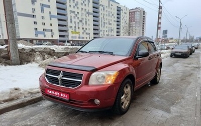 Dodge Caliber I рестайлинг, 2007 год, 440 000 рублей, 1 фотография