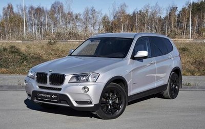 BMW X3, 2012 год, 1 812 000 рублей, 1 фотография