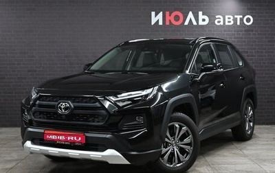 Toyota RAV4, 2024 год, 4 800 000 рублей, 1 фотография