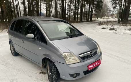 Opel Meriva, 2007 год, 449 000 рублей, 1 фотография