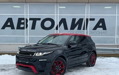 Land Rover Range Rover Evoque I, 2015 год, 2 772 000 рублей, 1 фотография