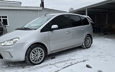 Ford C-MAX I рестайлинг, 2008 год, 1 600 000 рублей, 1 фотография