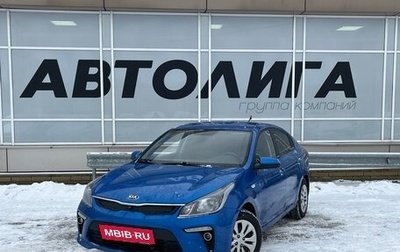 KIA Rio IV, 2017 год, 1 072 000 рублей, 1 фотография