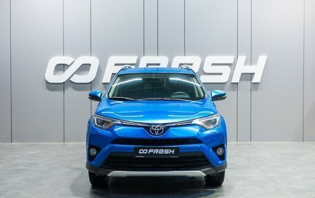 Toyota RAV4, 2015 год, 2 335 000 рублей, 3 фотография