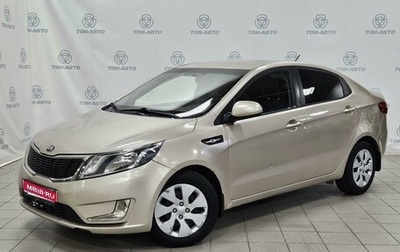 KIA Rio III рестайлинг, 2013 год, 615 000 рублей, 1 фотография