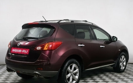 Nissan Murano, 2011 год, 1 427 000 рублей, 5 фотография