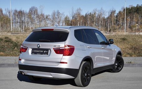 BMW X3, 2012 год, 1 812 000 рублей, 2 фотография