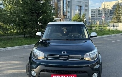 KIA Soul II рестайлинг, 2017 год, 1 650 000 рублей, 1 фотография