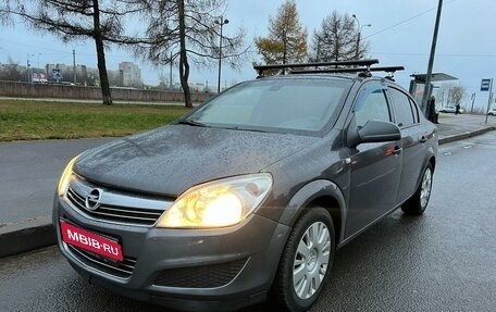 Opel Astra H, 2011 год, 455 000 рублей, 1 фотография