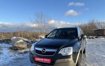 Opel Antara I, 2007 год, 1 100 000 рублей, 1 фотография