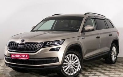 Skoda Kodiaq I, 2018 год, 2 999 000 рублей, 1 фотография