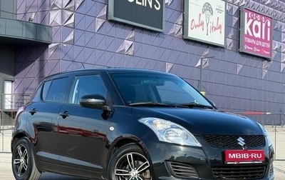 Suzuki Swift IV, 2011 год, 977 000 рублей, 1 фотография