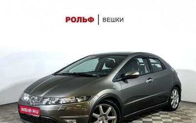 Honda Civic VIII, 2008 год, 715 000 рублей, 1 фотография