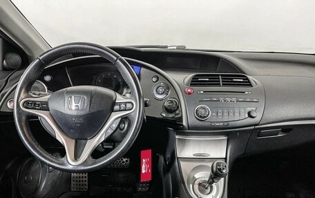 Honda Civic VIII, 2008 год, 715 000 рублей, 12 фотография