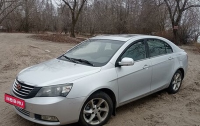 Geely Emgrand EC7, 2013 год, 540 000 рублей, 1 фотография