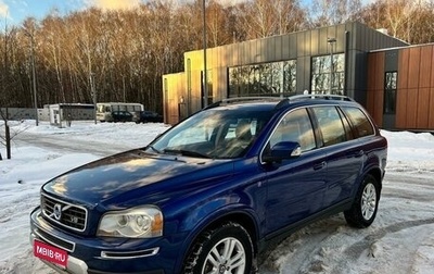 Volvo XC90 II рестайлинг, 2008 год, 1 690 000 рублей, 1 фотография