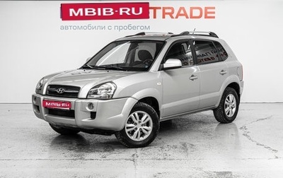 Hyundai Tucson III, 2008 год, 770 000 рублей, 1 фотография