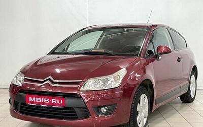 Citroen C4 II рестайлинг, 2008 год, 425 000 рублей, 1 фотография