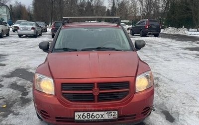 Dodge Caliber I рестайлинг, 2007 год, 650 000 рублей, 1 фотография