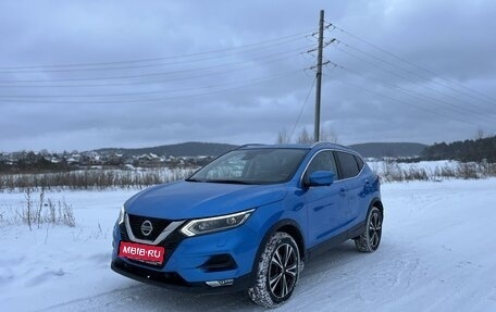 Nissan Qashqai, 2019 год, 2 250 000 рублей, 1 фотография