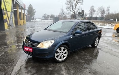 Opel Astra H, 2010 год, 715 000 рублей, 1 фотография