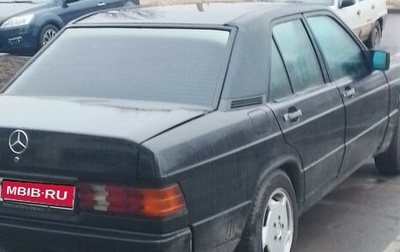 Mercedes-Benz 190 (W201), 1984 год, 190 000 рублей, 1 фотография