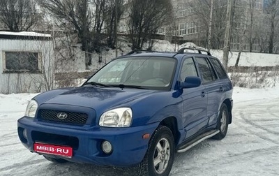 Hyundai Santa Fe III рестайлинг, 2004 год, 530 000 рублей, 1 фотография